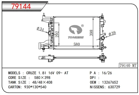 GM-018 GM C&K Series Pickups/Suburban en Auto Radiador Dpi: 434